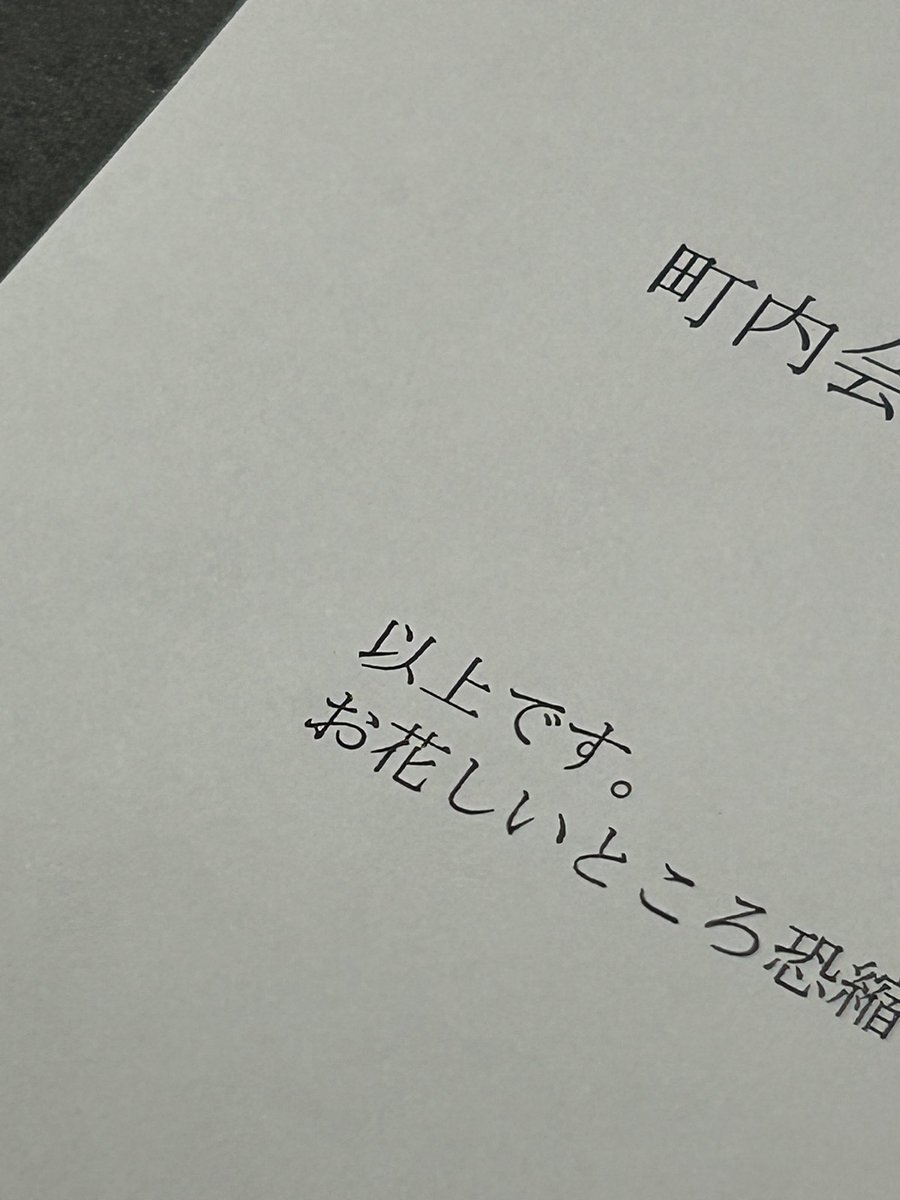 ﾃｨﾌｧ@自由の風 tweet media