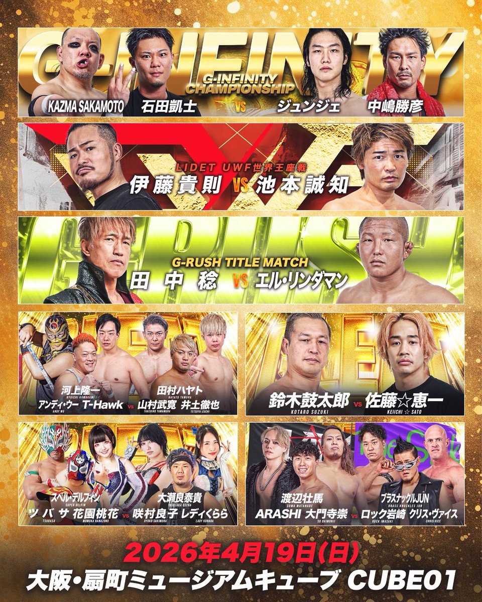 GLEAT(グレイト)公式｜リデットエンターテインメント tweet media