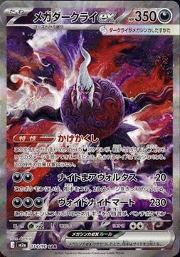 モバゲーのマキ tweet media