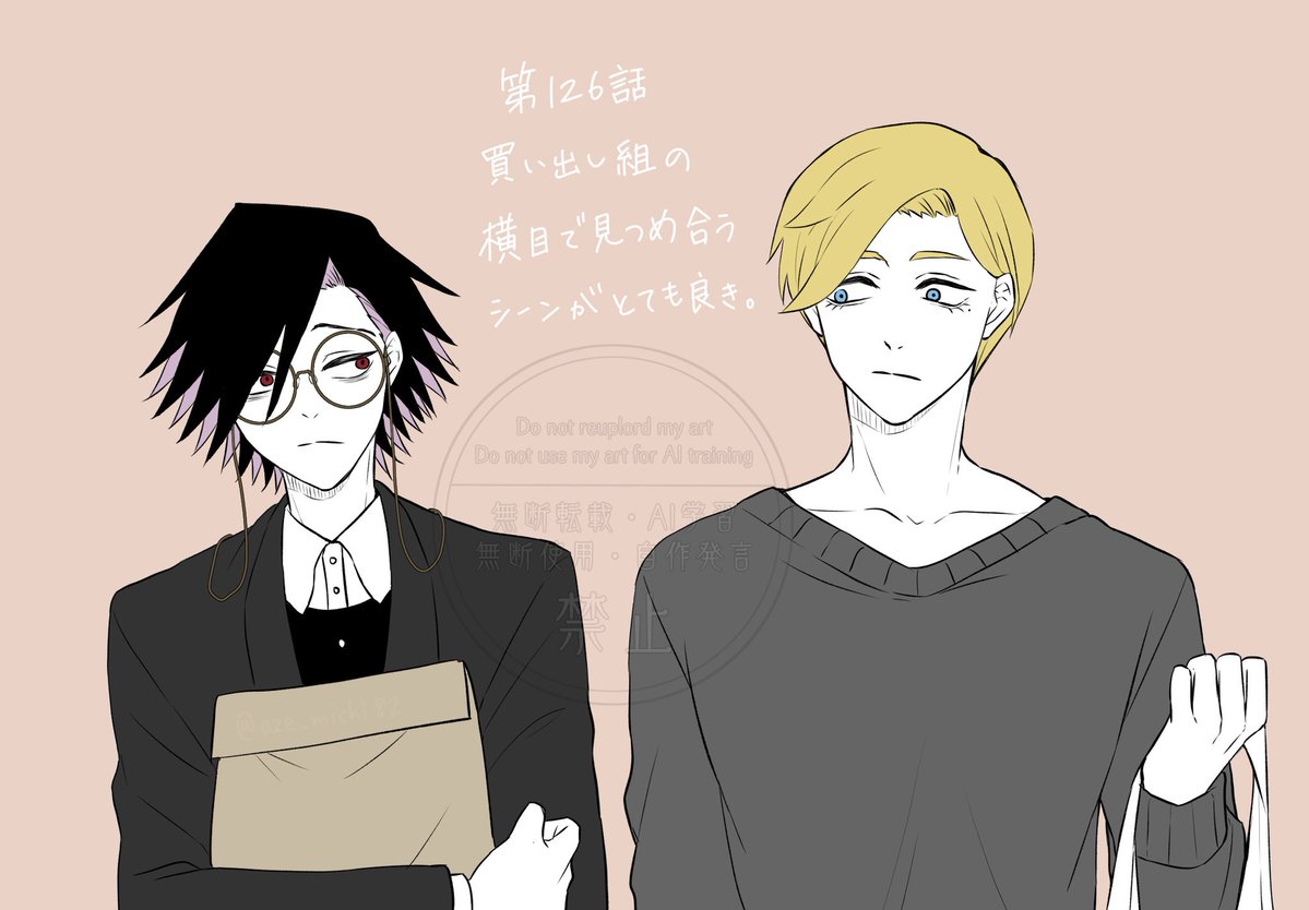 さめ☔️としし🦁