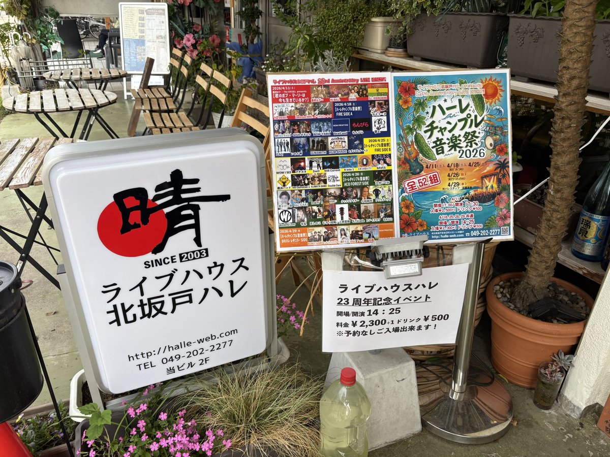 funkykz2's tweet photo. 到着！ https://t.co/QyO6NpahC6