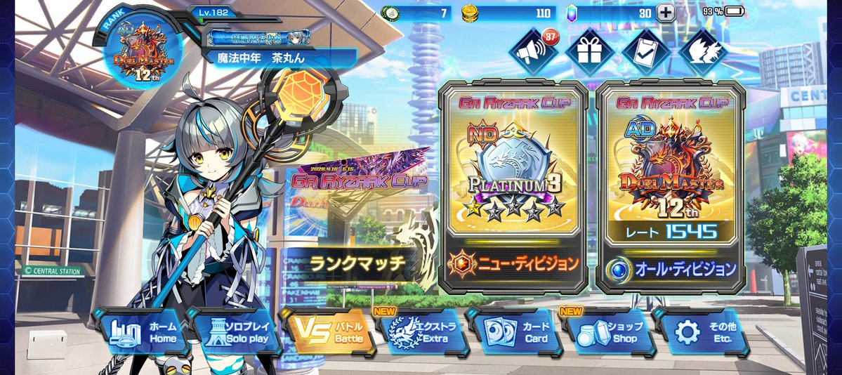 茶丸ん tweet media