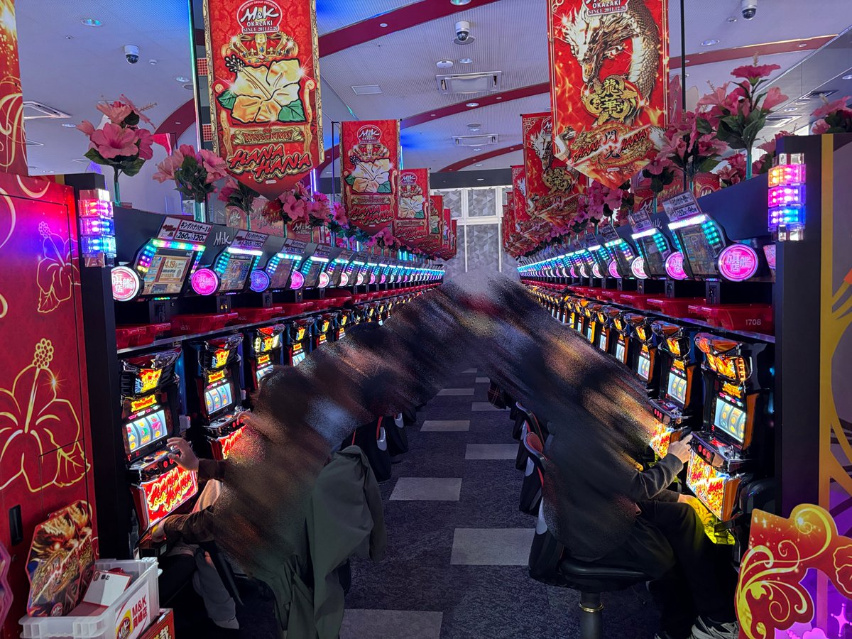 抽選43番！(抽選133名様) ドラゴン🐉確保🌺 ハナハナシリーズは即