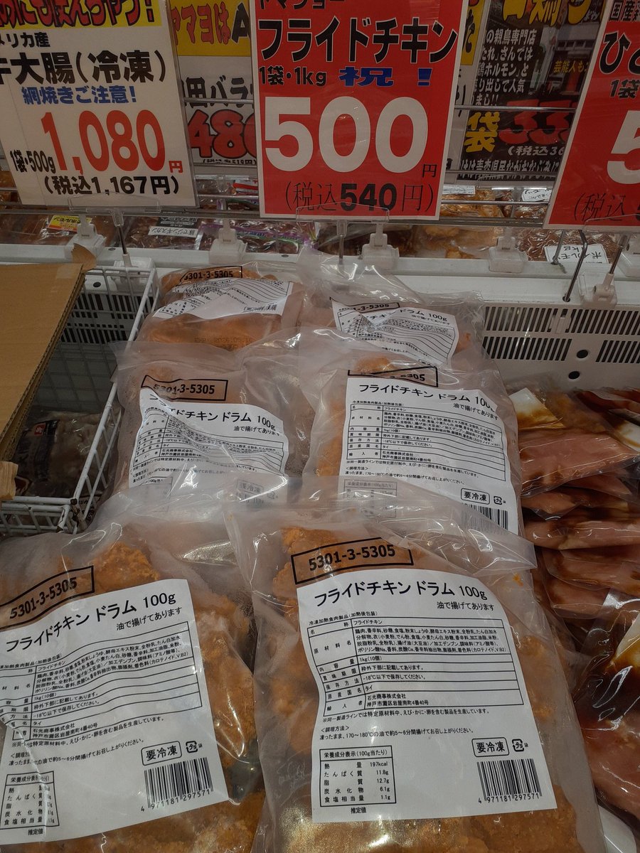 yamayotowada's tweet photo. おはようございます(๑･∀･๑)
十和田市で桜まつり開催しております！！観光がてら当店にも足を運んでくだされ┏●┓お祭り値段でやってます！！なくなり次第終了になりますのでお早めに！！
10:00開店でございます
＃ヤマヨ十和田店
#肉しか勝たん https://t.co/PEkXZArOkd