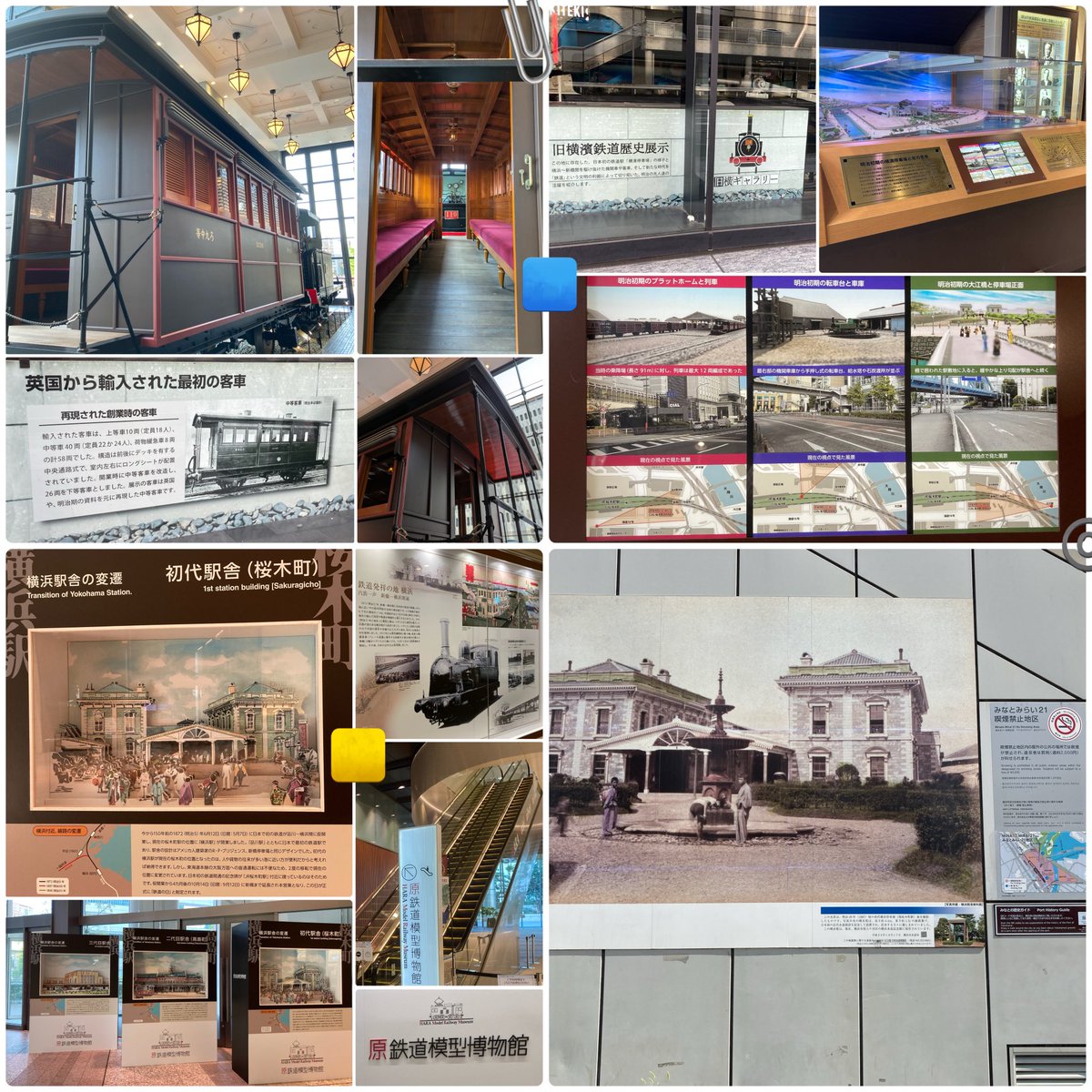 sekaiandjpn's tweet image. 🌸🍃2️⃣
#cherryblossom「モレルの桜」
Memorable #cherry #tree
①~③#横浜市 #yokohama
#桜木町 Sakuragicho
🟦#旧横ギャラリー(CIAL桜木町ANNEX)
🟨#原鉄道模型博物館(西区高島)
HARA Model Railway Museum
④#港区 #高輪ゲートウェイ📷2025
TAKANAWA GATEWAY CITY #tokyo
🎖️Edmund Morel🇬🇧  #鉄道🚃