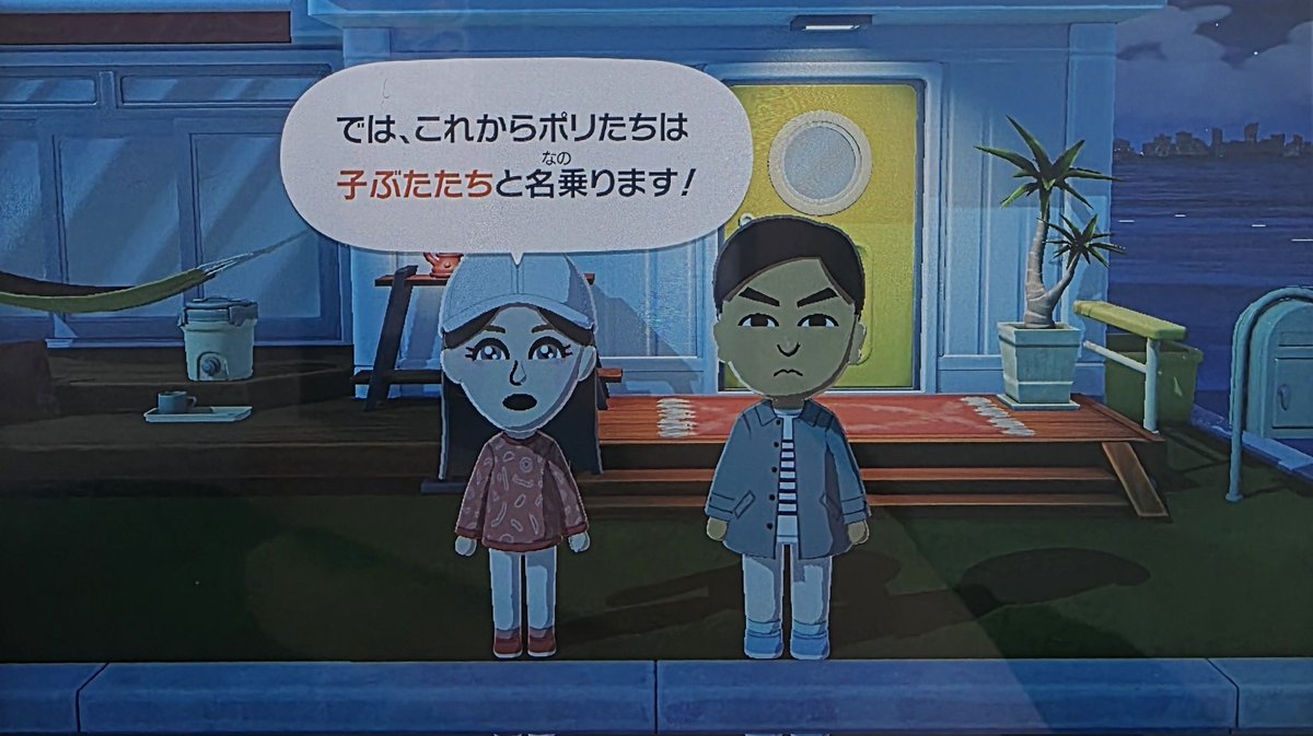 ぽ。 tweet media