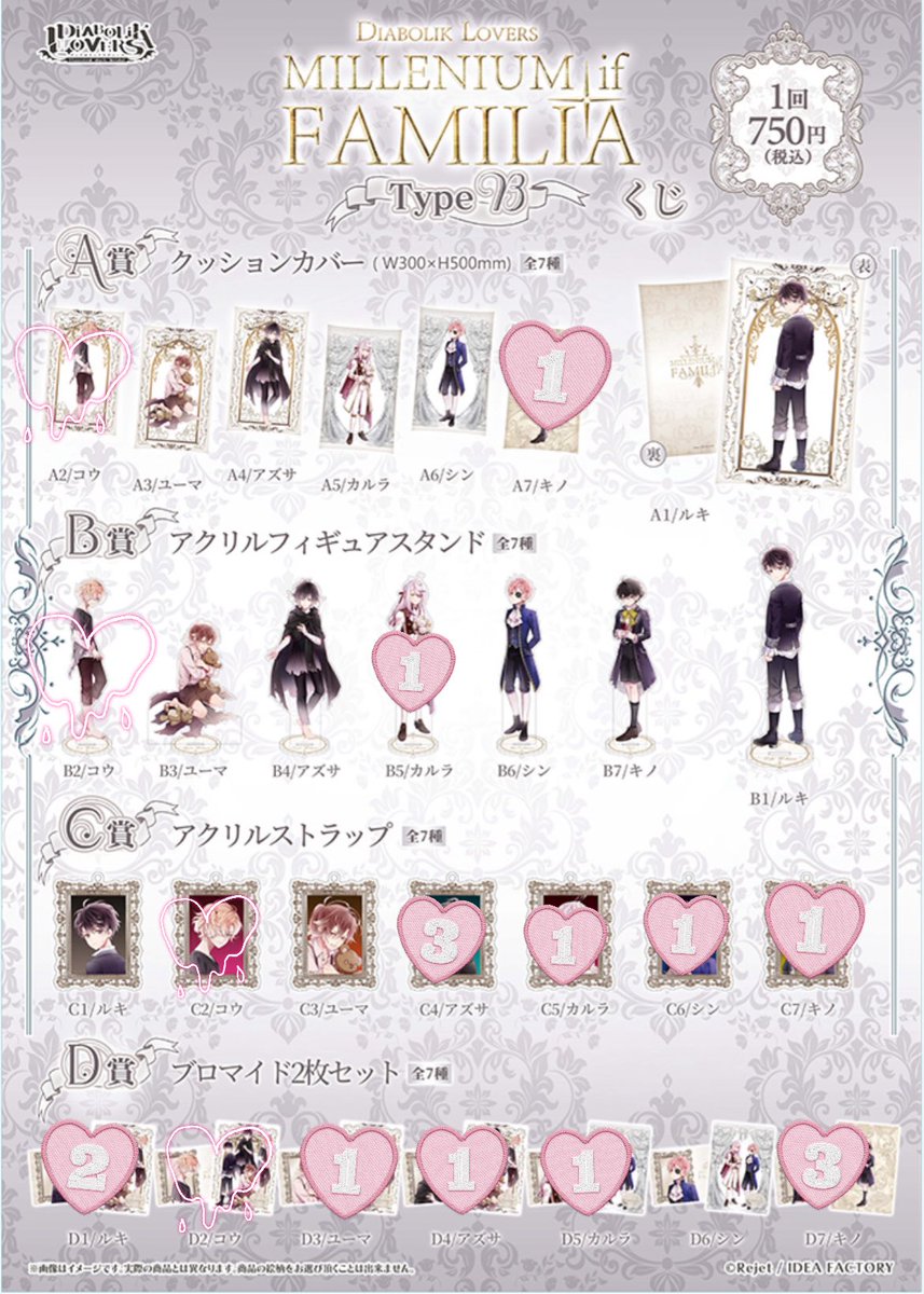 美海🧸𓈒𓏸◌ tweet media