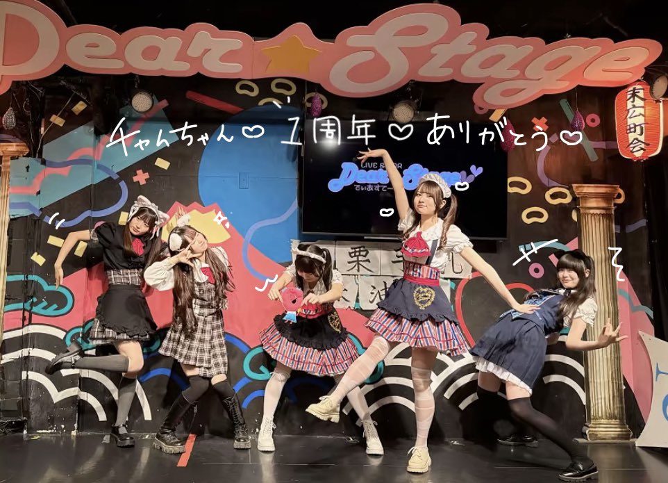 柏葉れん（ChumToto） tweet media