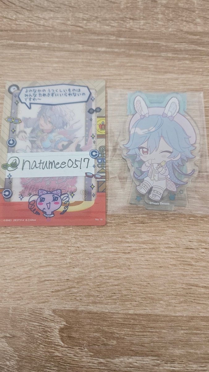 なつめ tweet media