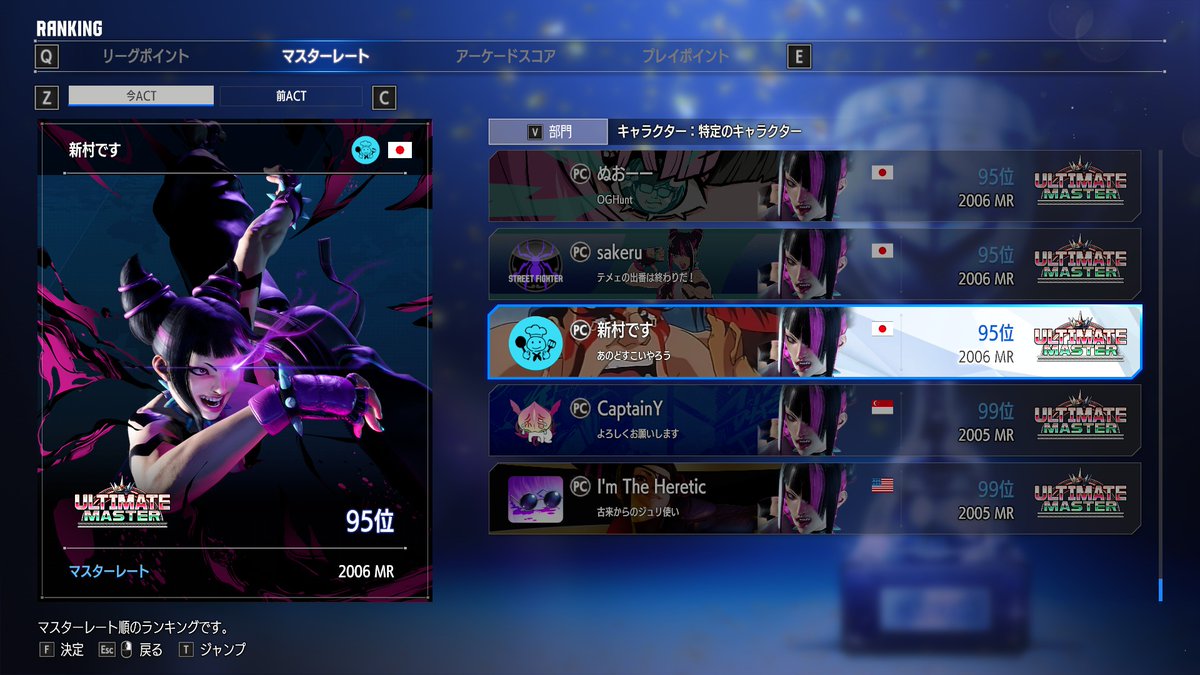 新村 tweet media
