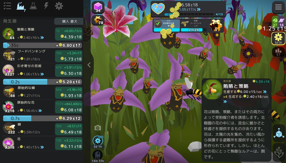 あめにん🍣🐙 tweet media