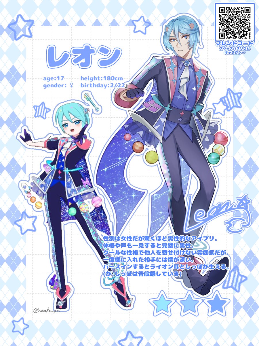 おねこ tweet media