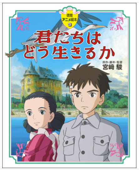 ゴードン警部★Inspector Gordon tweet media