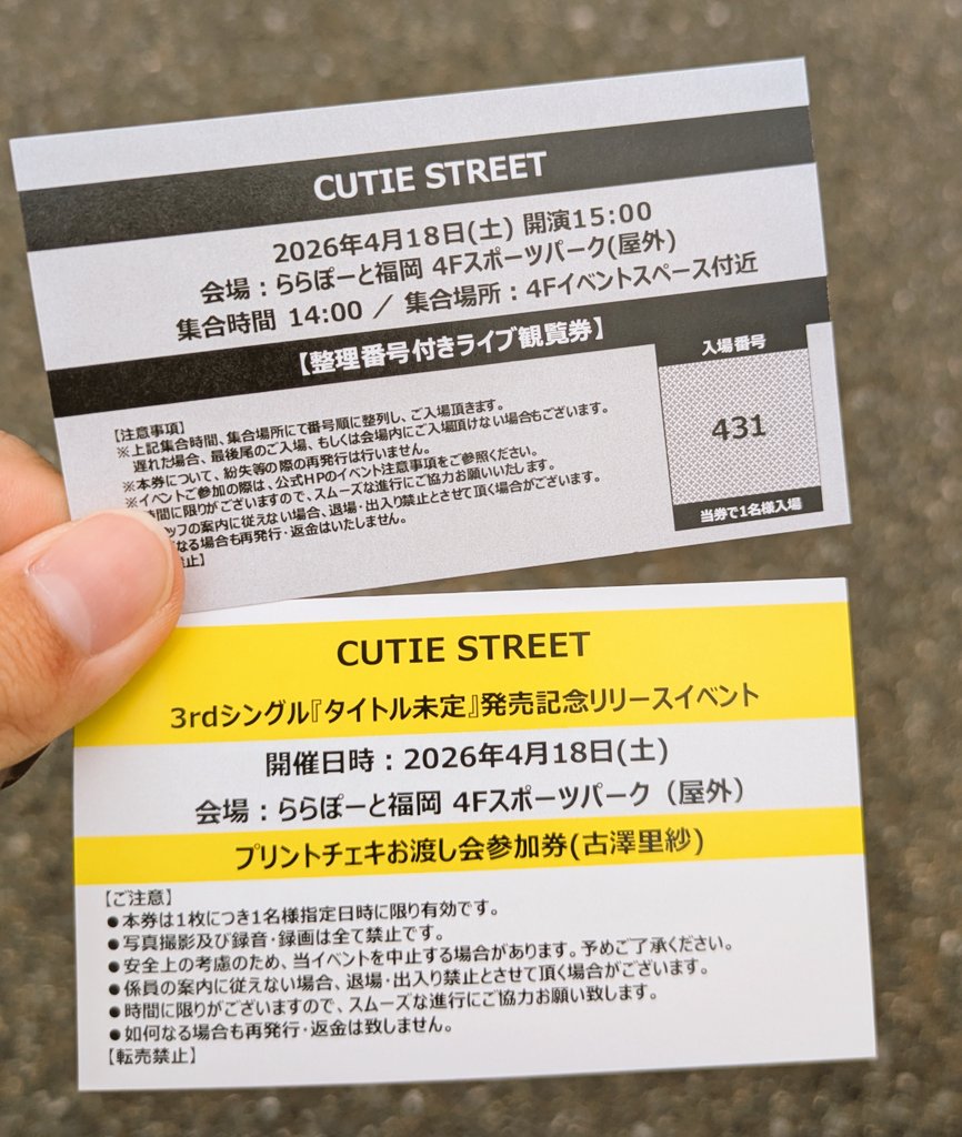 💎🩷むの💛💎 tweet media