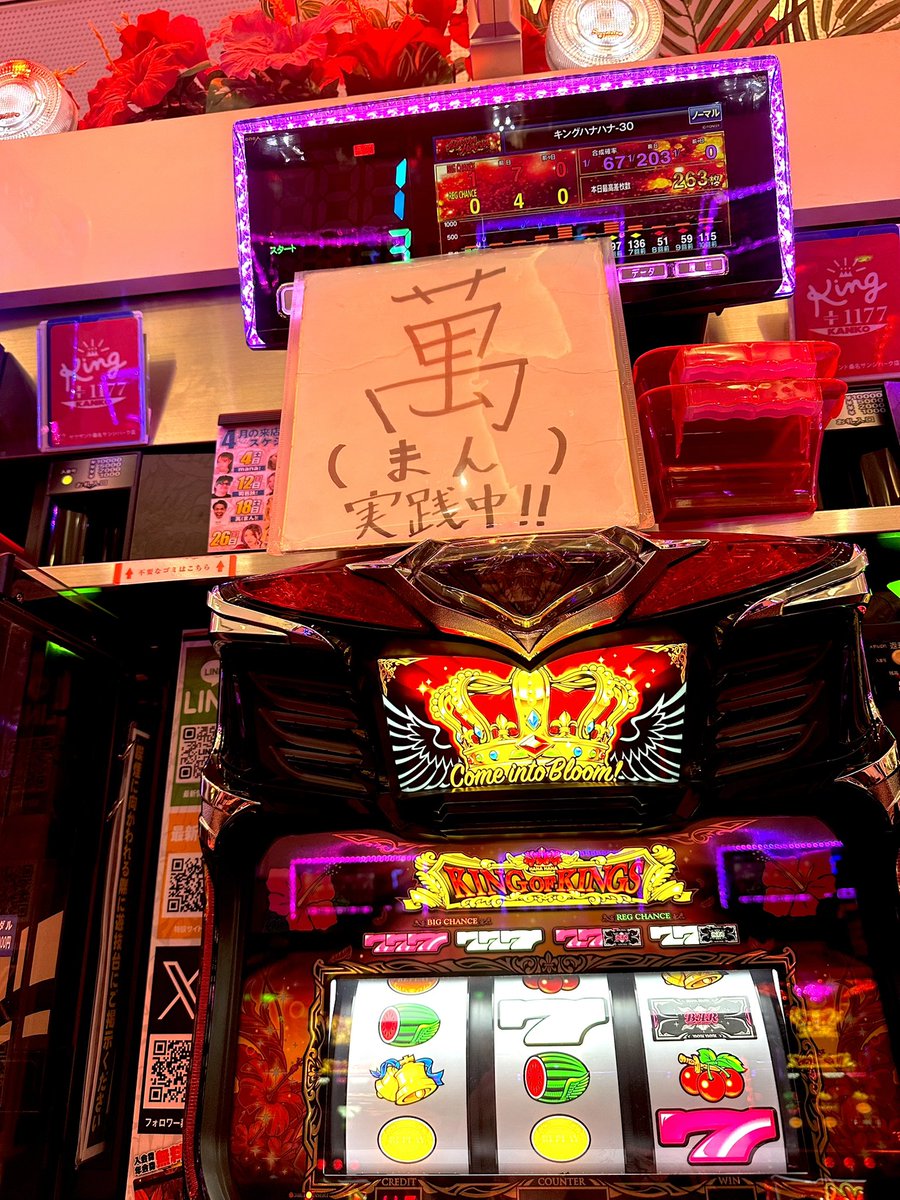 萬（まん） tweet media