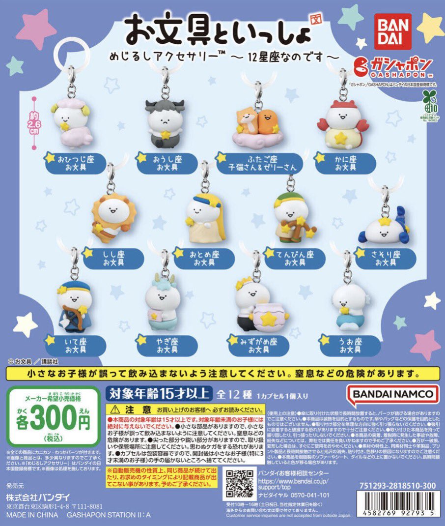 み tweet media