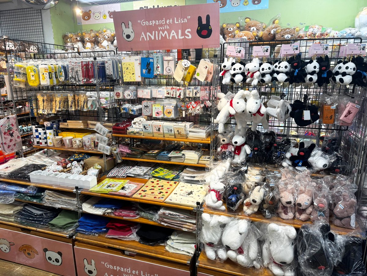 本日4/18(土)より開催📣 「#リサとガスパール POP UP SHOP ~ANIMALS