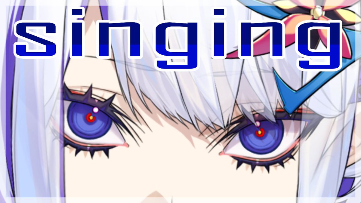 チルくなーれ【歌枠】(ホエテラ) youtube.com/live/wl6c0rSSn…