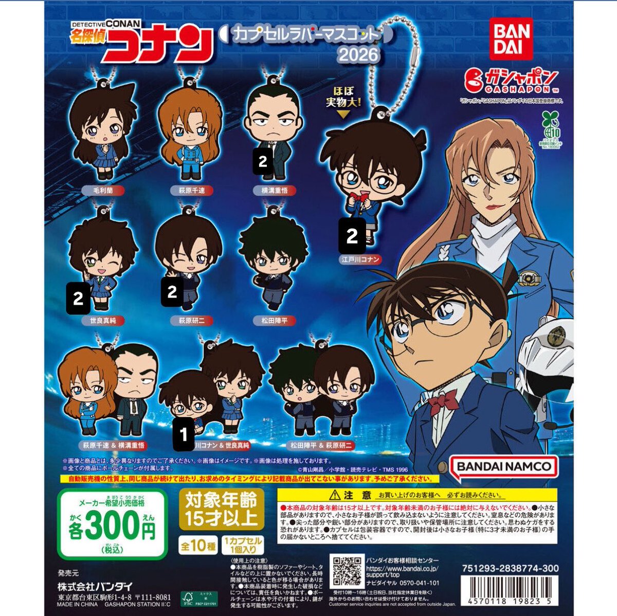 まい@お取引垢 tweet media