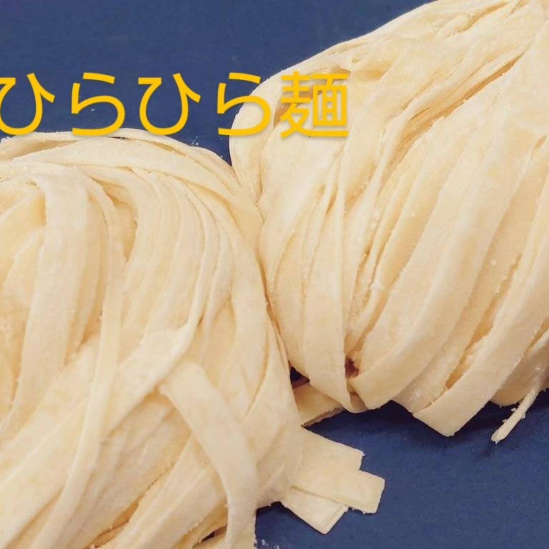 佐竹製麺 tweet media
