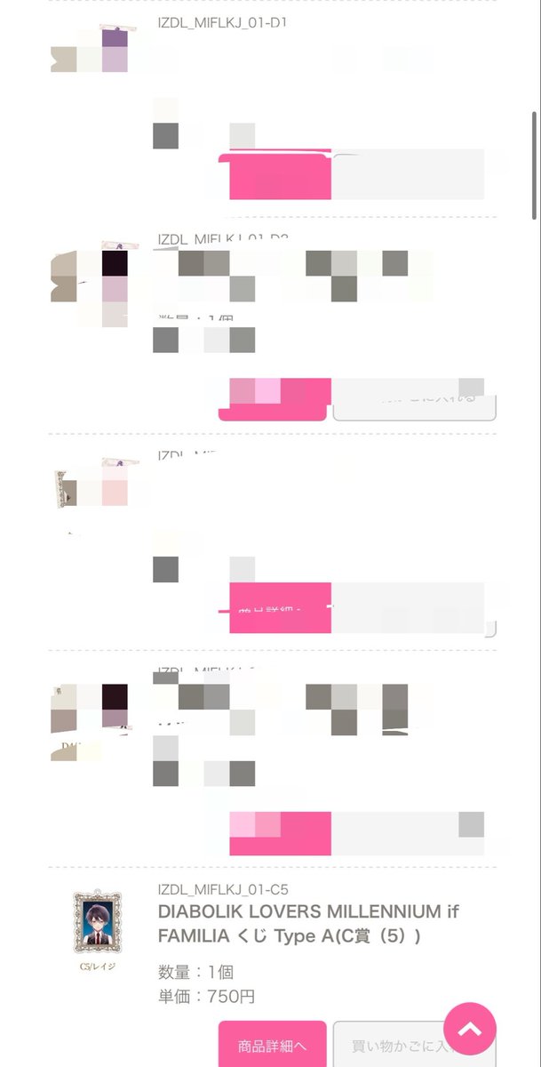 ゆぽ tweet media