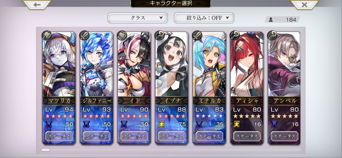 🍵 青 🐳🍑 tweet media