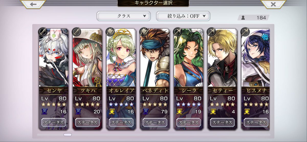 🍵 青 🐳🍑 tweet media