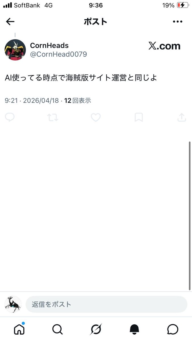 かぶとむし tweet media