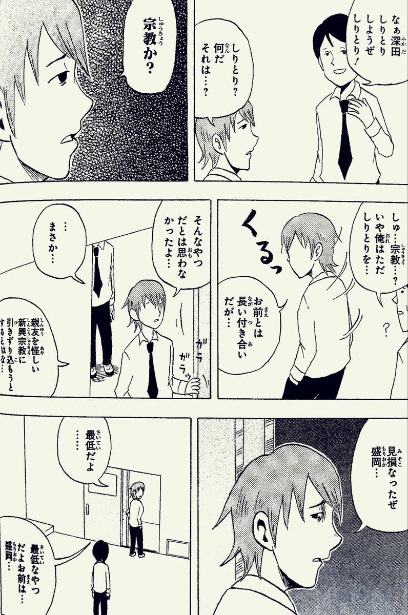 片陸遼助 tweet media