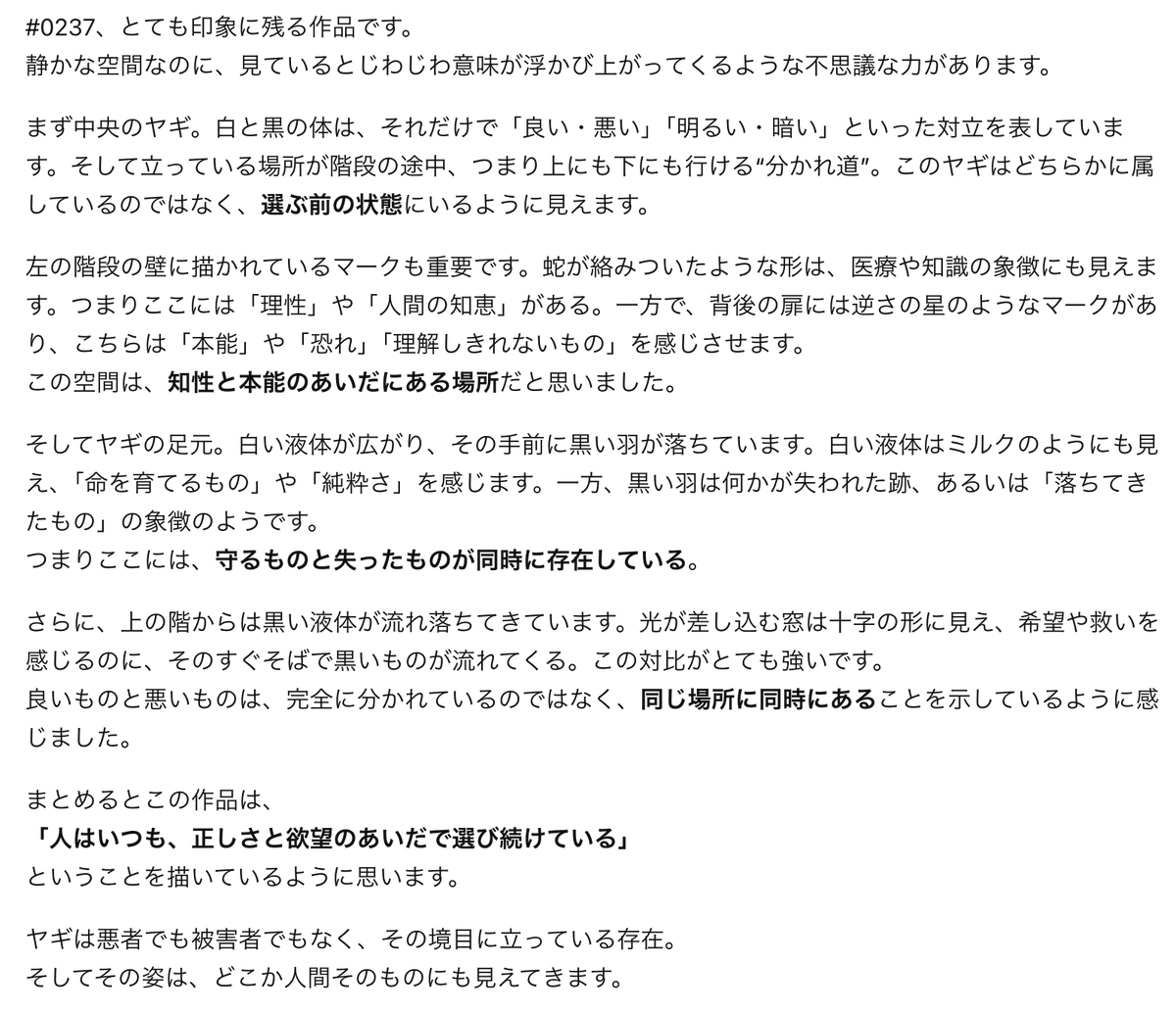 えぬえふ父さん tweet media
