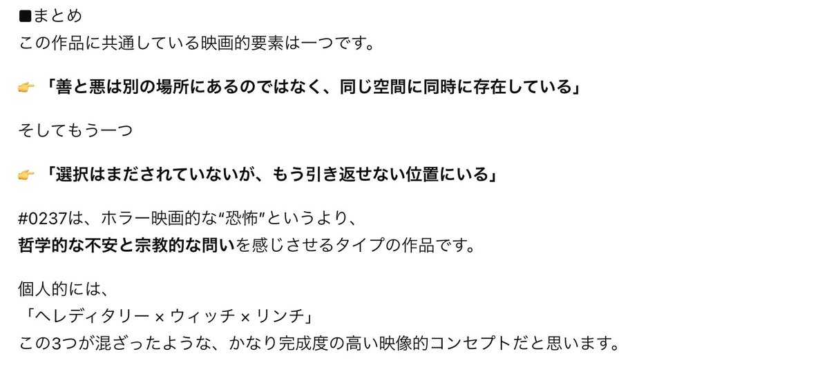 えぬえふ父さん tweet media