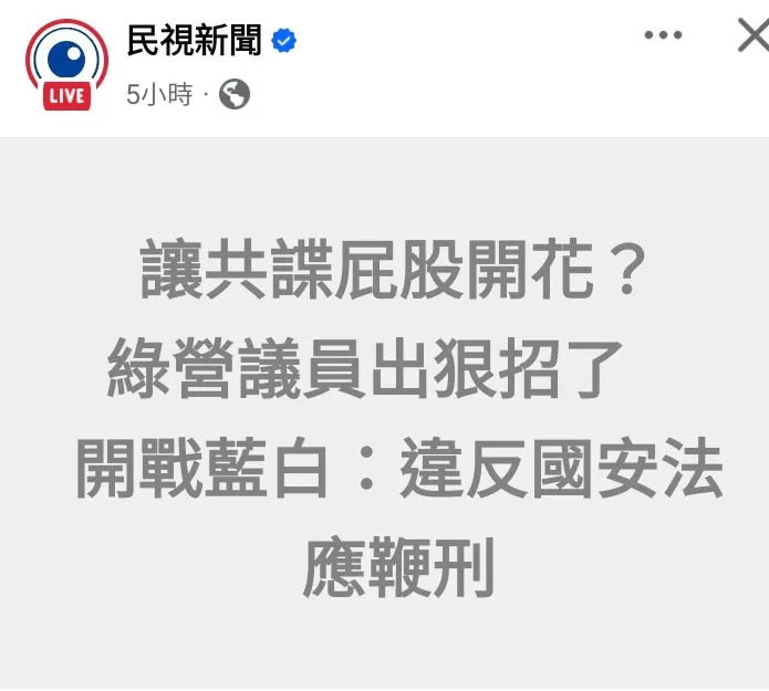 ( ͡° ͜ʖ ͡°) 卡珊德拉該練核心了 tweet media