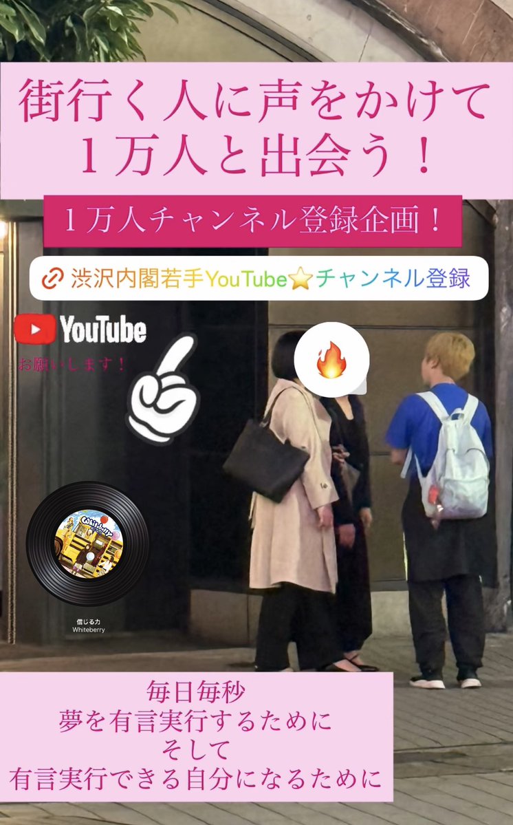 渋沢一葉⭐️しぶさわいよ🐵❤️‍🔥渋沢内閣👑令和の奇才 tweet media