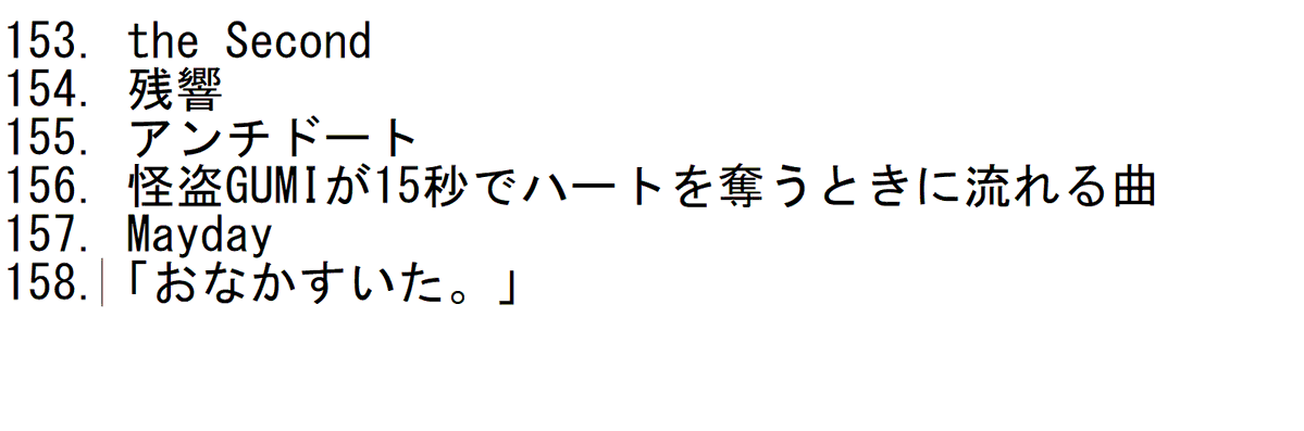 げどうさん@ボカロPなのかもしれない tweet media