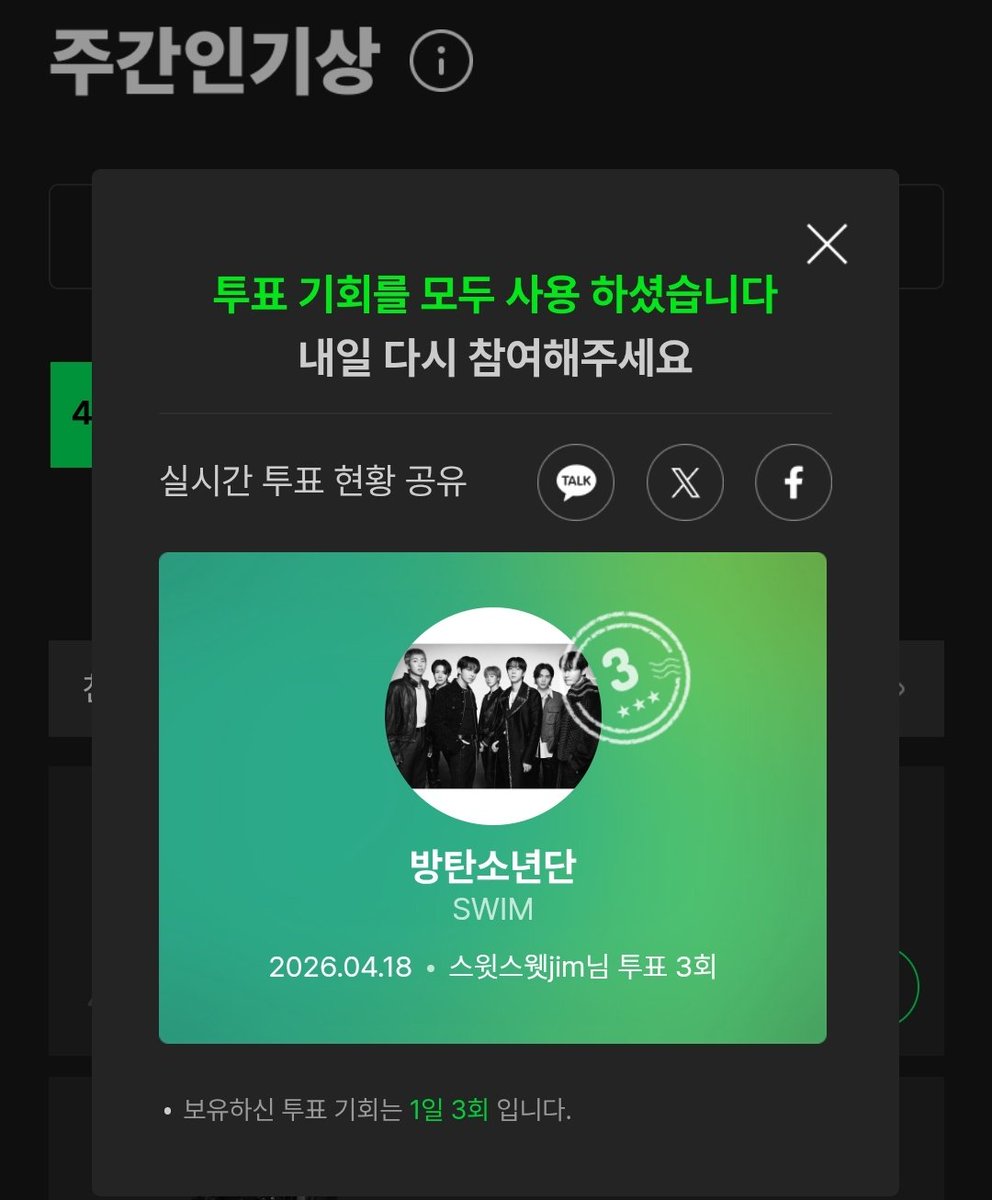 juicy_sammy's tweet image. 🍈 주간인기상 툽 오늘두 함께해요 💜🙏
into.melon.com/weeklyaward
#AlwaysWithBTS #BTSARMY