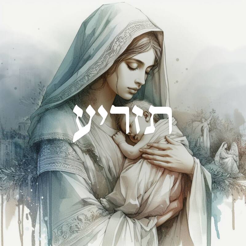 MonaBaloghMD's tweet image. 🕯🕯✨ Tazria–Metzora

Impurity in Torah is not physical—it is relational.
Disconnection made visible.
טֻמְאָה — disconnection

The work after Pesach is refinement:
speech, presence, and relationship.

#TazriaMetzora #Omer #Torah #JewishLearning #SpiritualGrowth