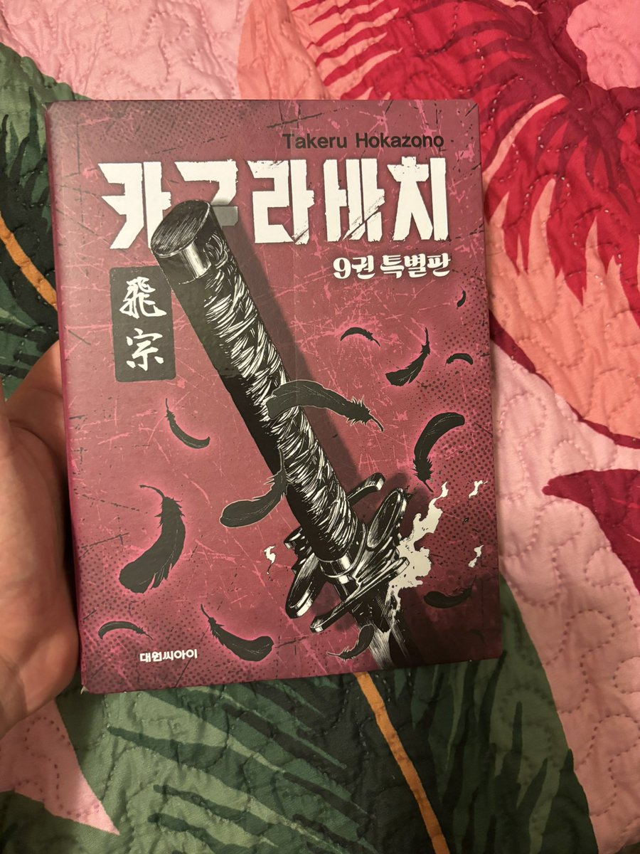 Ben #TENOI tweet media