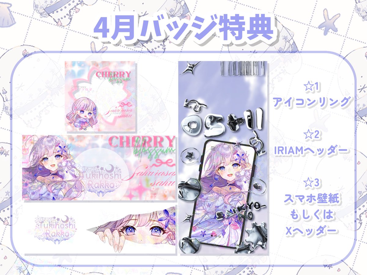 月星 らっこ🦦🌙 tweet media