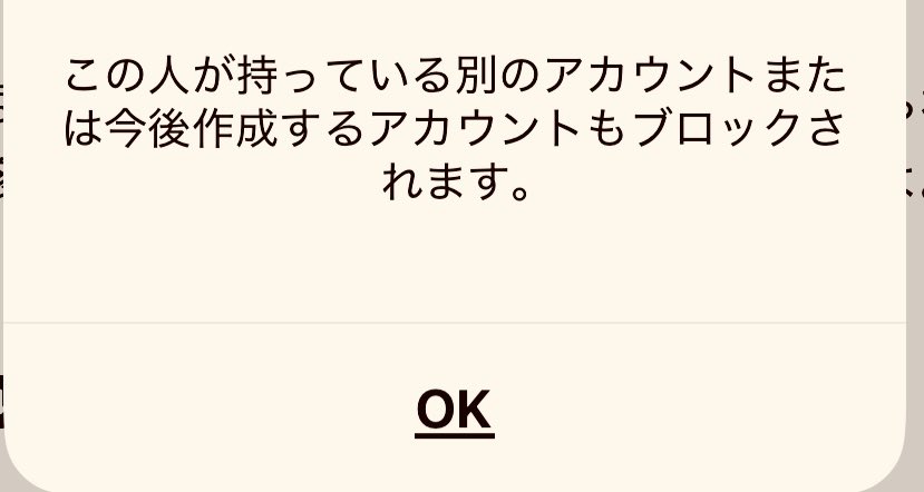 Xもこうなればいいのになぁ〜...