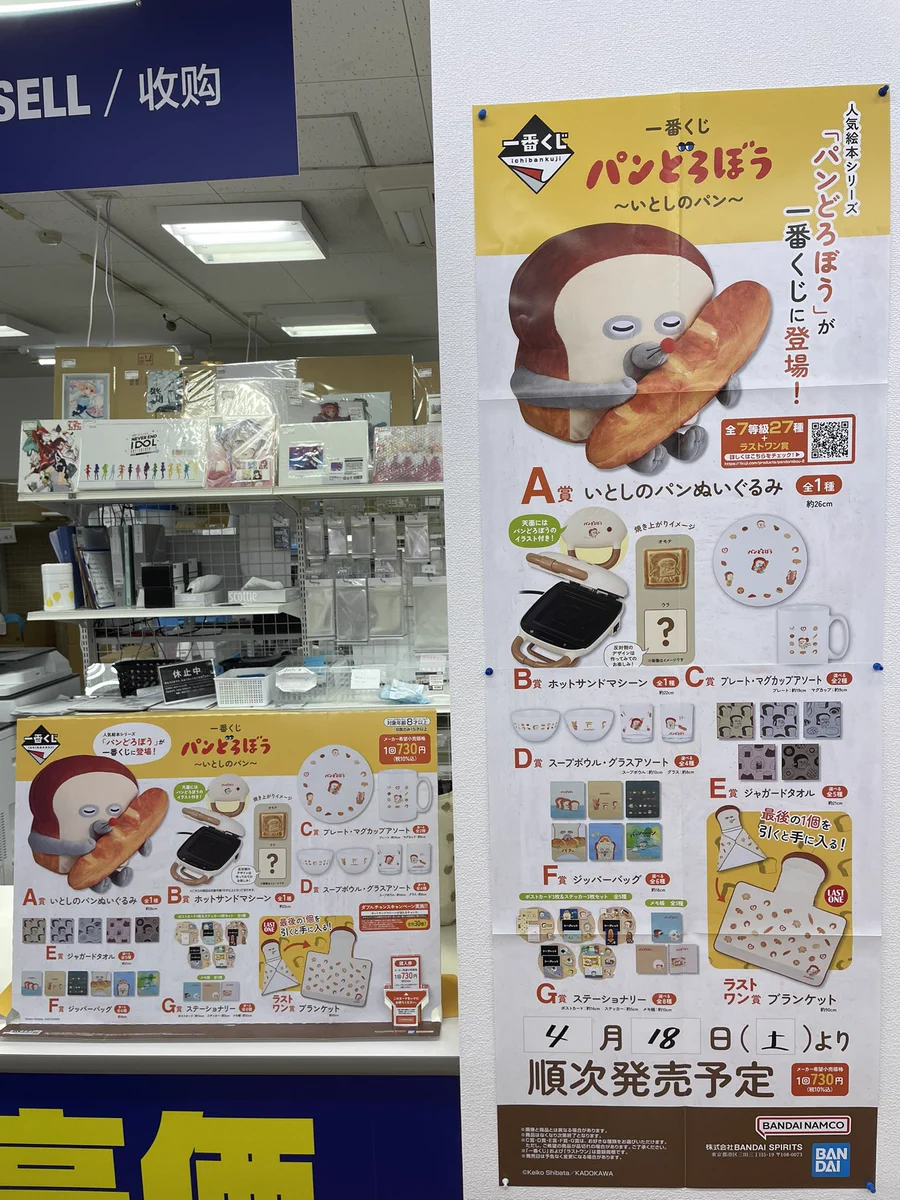 駿河屋甲府店 on X: 