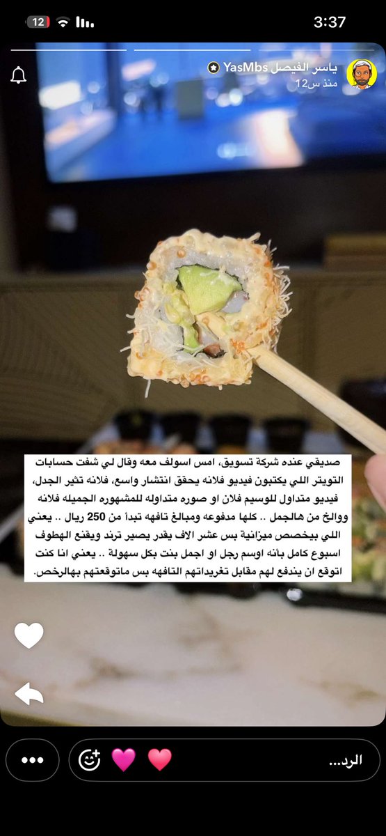 .. ᥫ᭡ tweet media