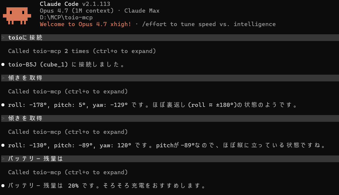Akihiro Komori tweet media