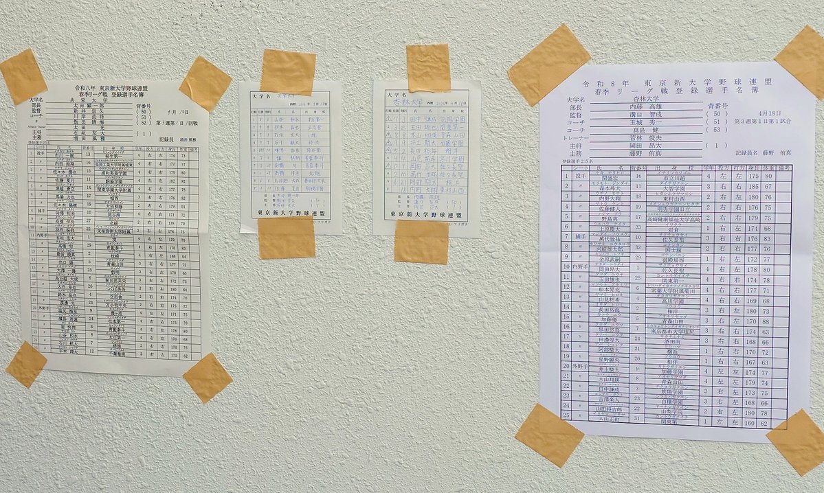 ﾌﾑﾌﾑ tweet media