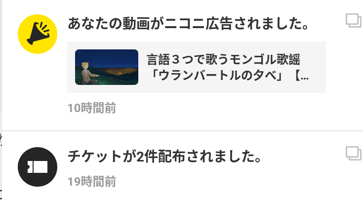 misochahan's tweet photo. めっちゃ嬉しい https://t.co/NSkMdf2W3Z