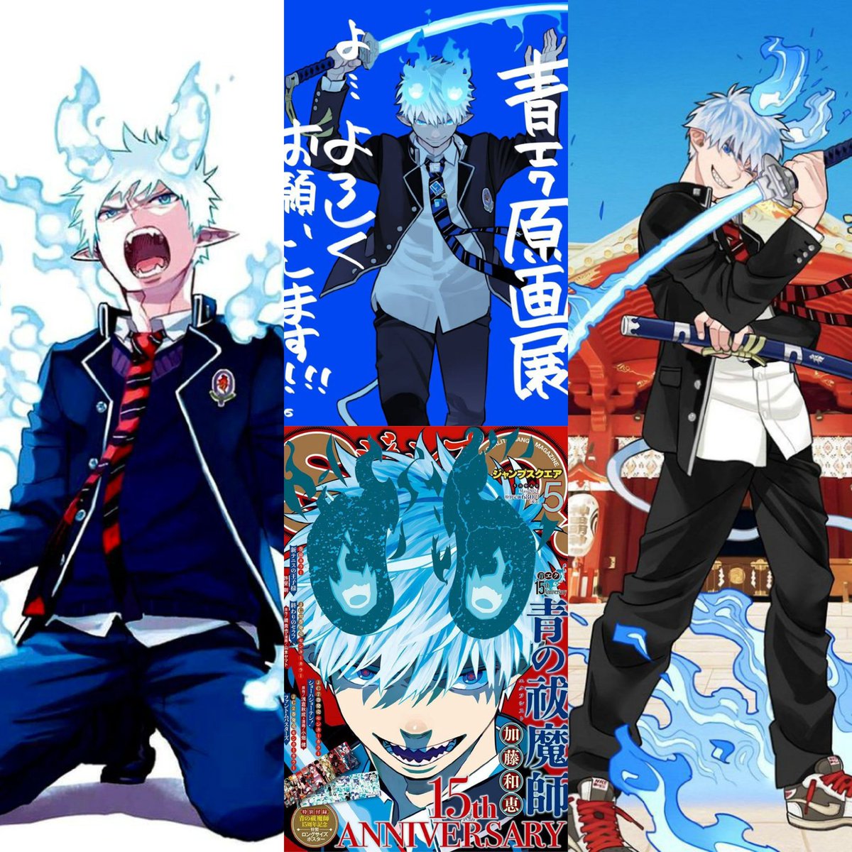 BoomChickn's tweet photo. Rin Okumura! He's my goat, and there will never be a character in animanga that I love more than him! 💙
#BlueExorcist #aoexプラス https://t.co/VULIfiCO80