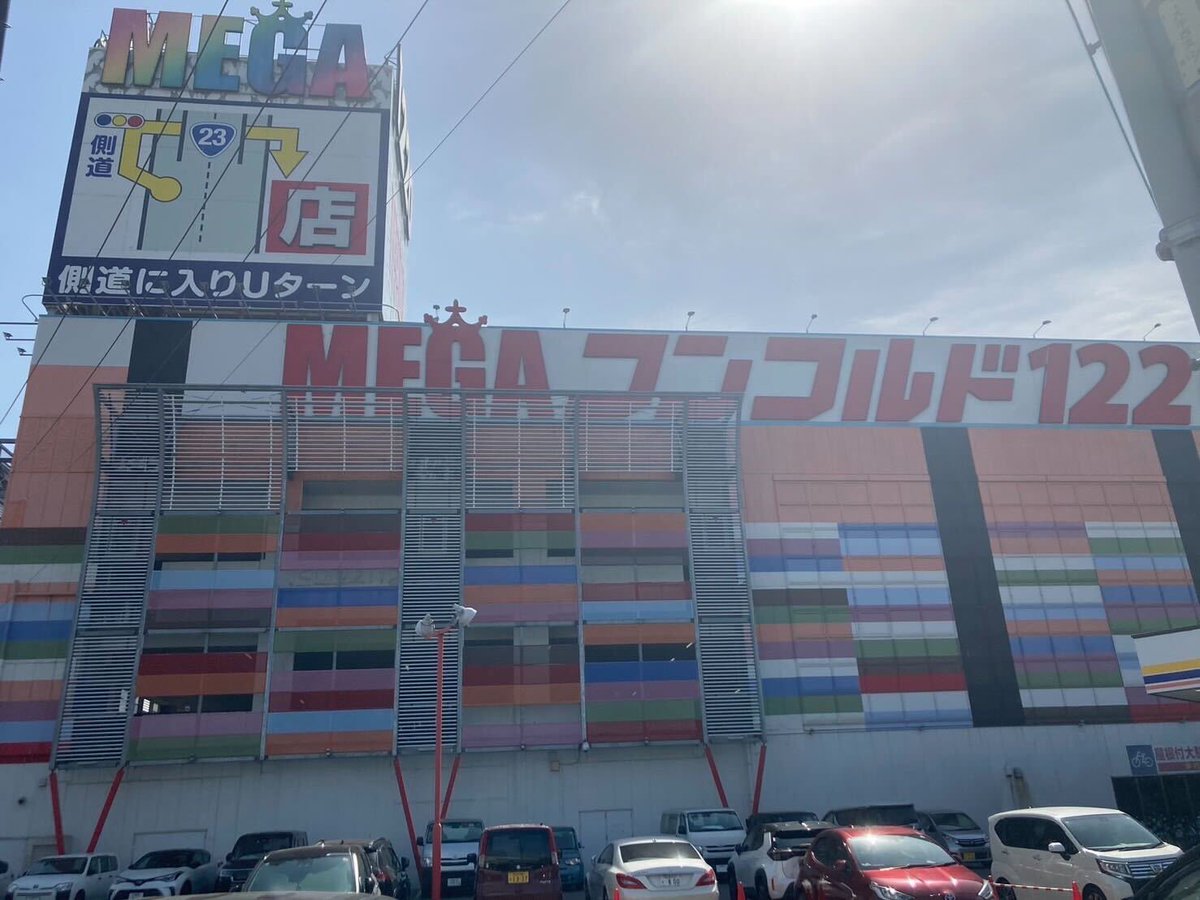 うちいくTV tweet media