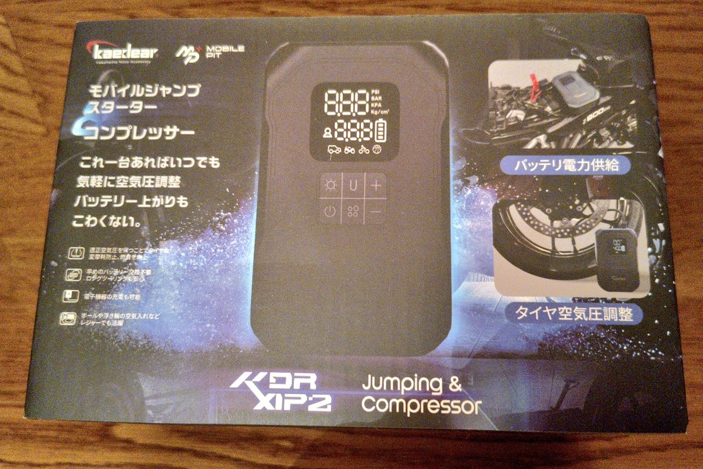 まっちゃん tweet media