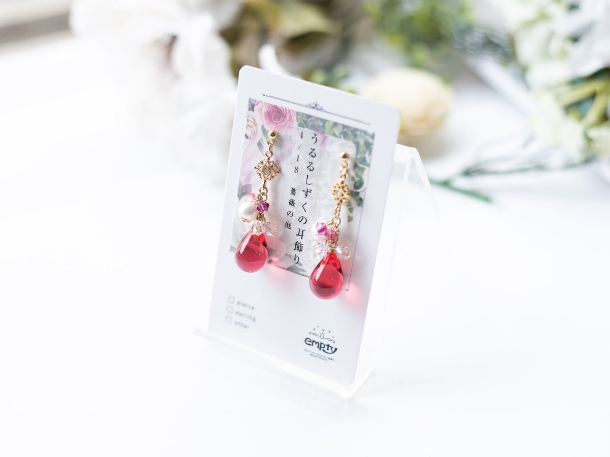 empty(エンプティ)＠デザフェス63　両日　南館4階　R-198.199 tweet media