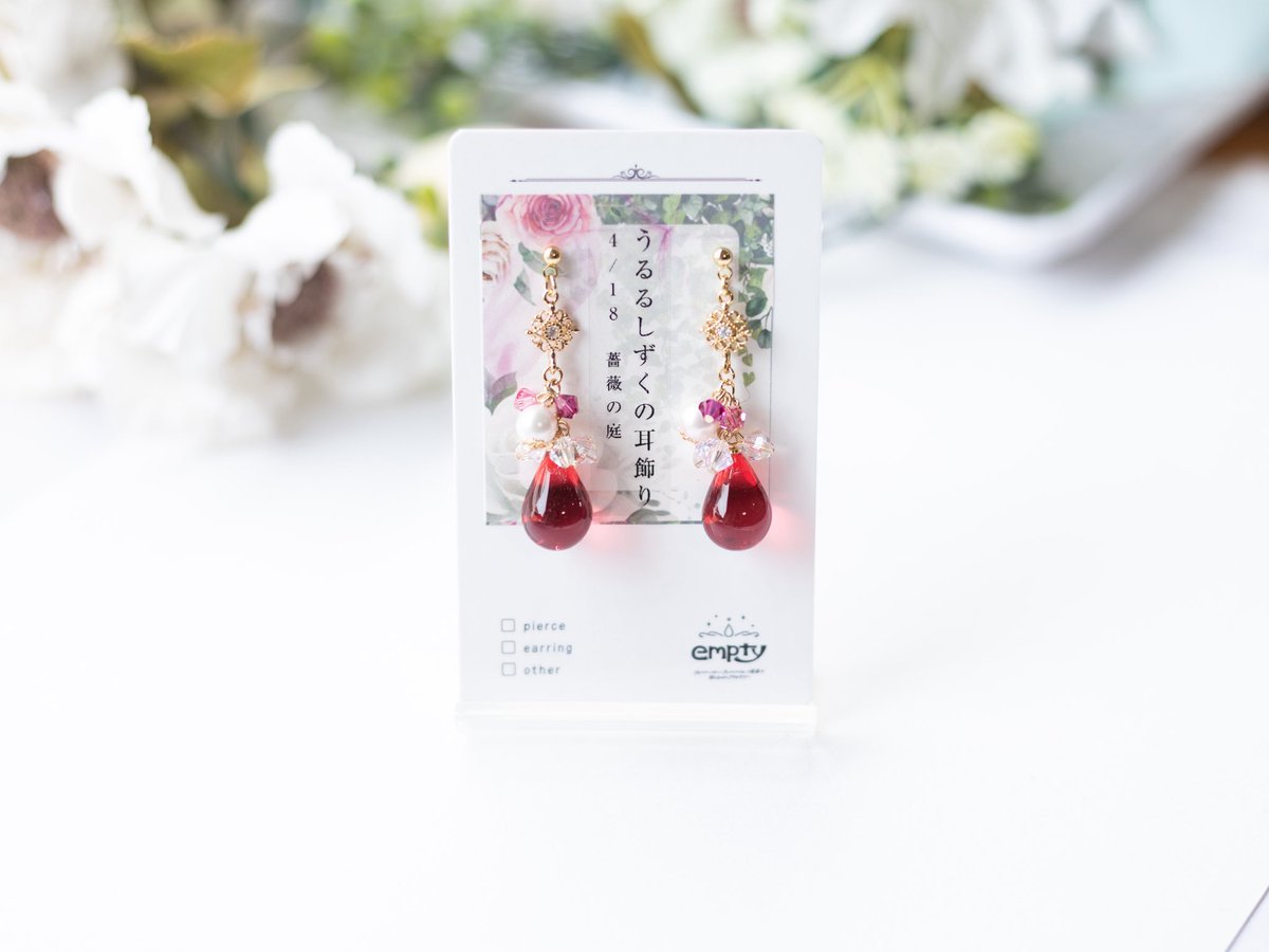 empty(エンプティ)＠デザフェス63　両日　南館4階　R-198.199 tweet media