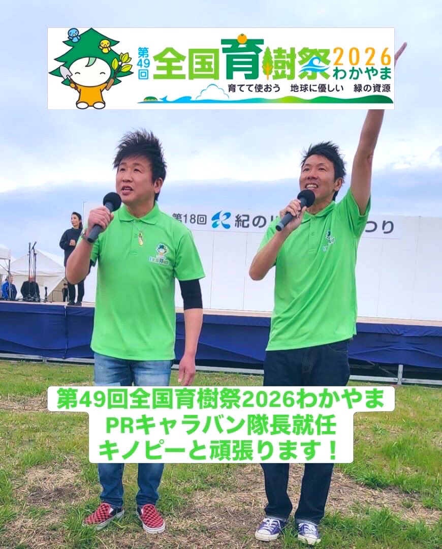 すみたに兄 tweet media